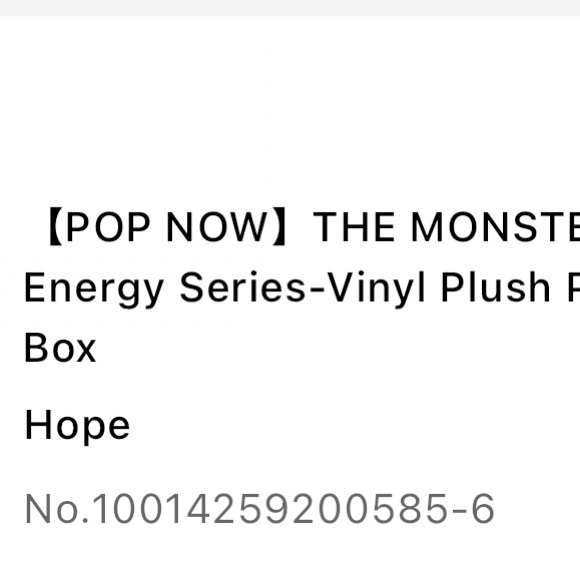 Labubu - Picture 5 of 5